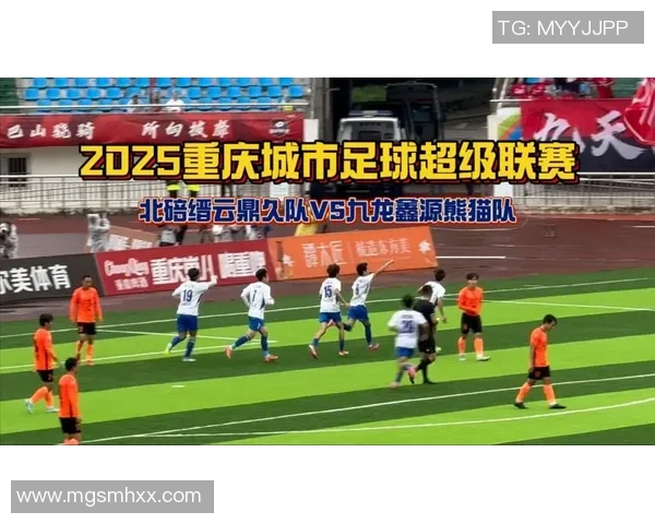 重庆足球队荣登足球节奏排行榜第八名展现强劲实力与潜力